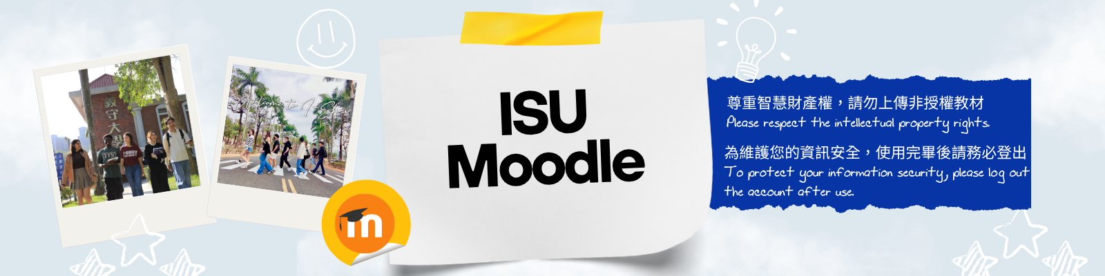 尊重智慧財產權，請勿上傳非授權之教材。Please respect the intellectual property right.